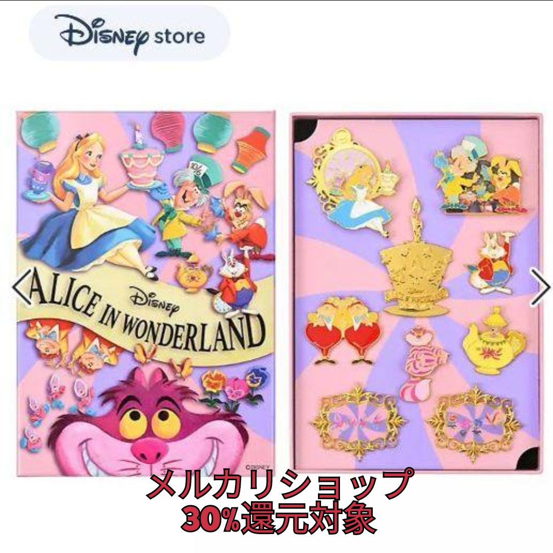 ディズニー完売 アリス-