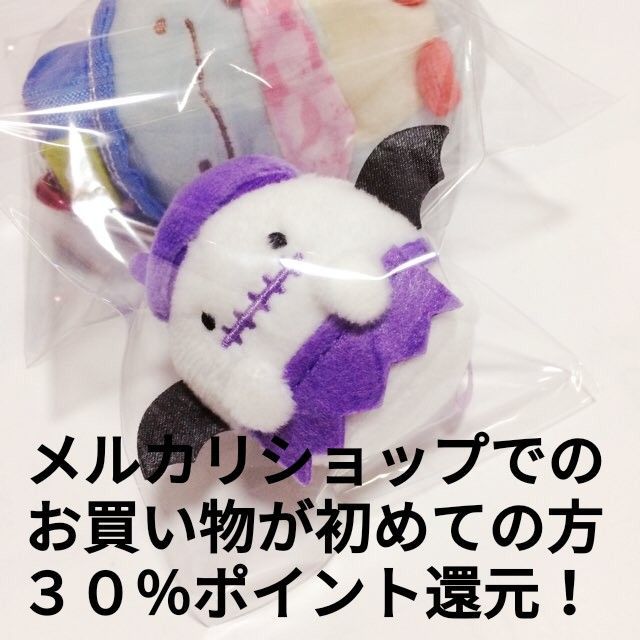 おばこ丸✩.*˚ハッピーハロウィン✩.*˚サンキャッチャー ZIP! 【公式】 on X: 