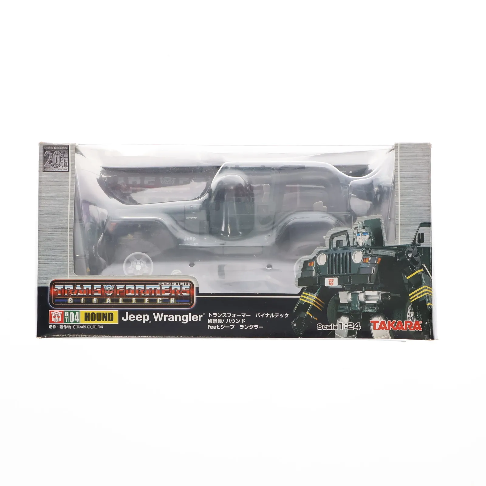 2026年最新】ラングラー フィギュアの人気アイテム - メルカリ