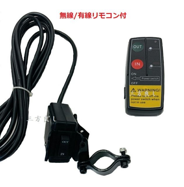 ジェットスキー ホイスト
