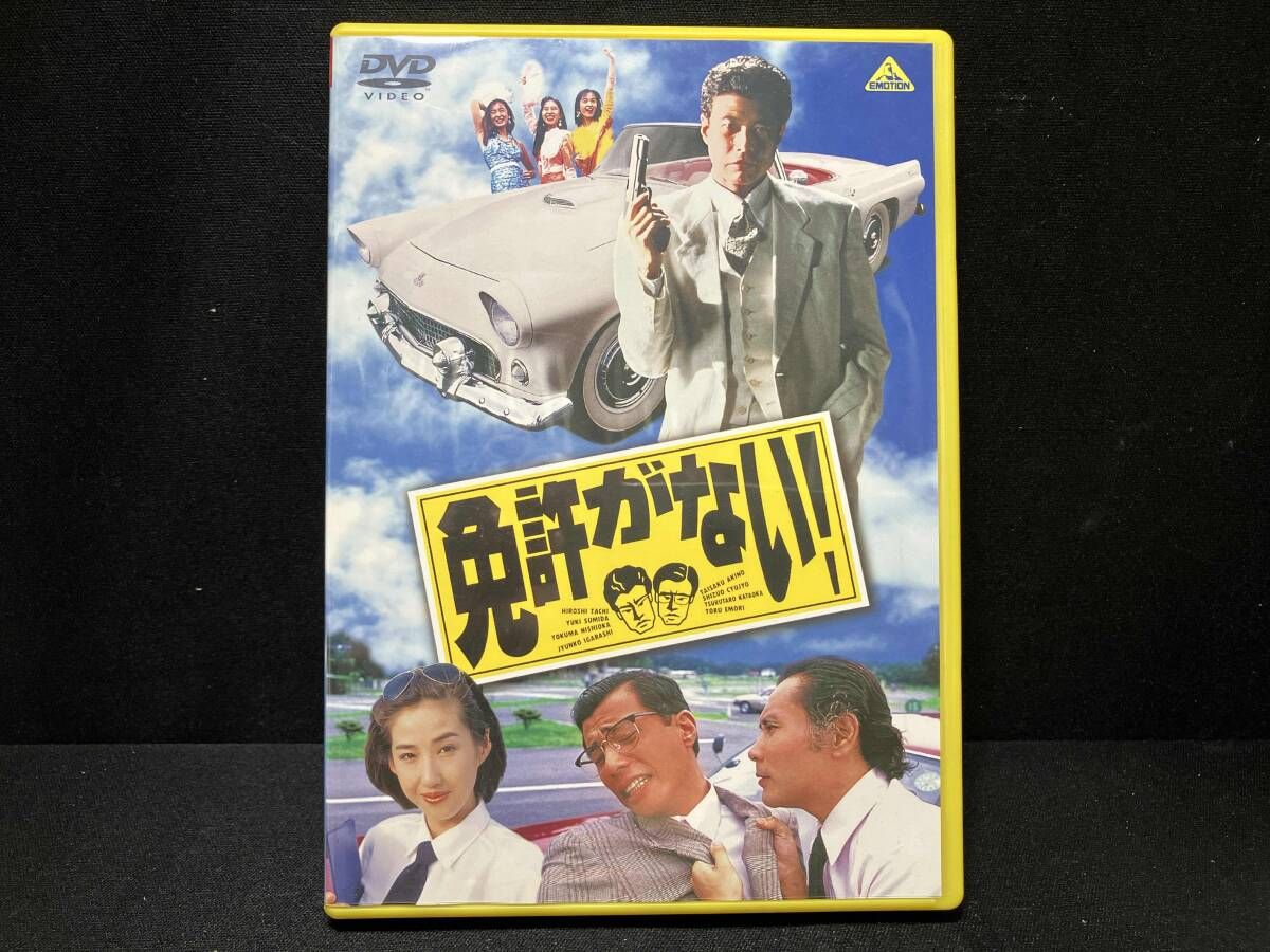 問いかける焦土 HDリマスター('92仏/英/独)　　　DVD　新品　廃盤 問いかける焦土 HDリマスター('92仏/英/独) DVD 新品 廃盤