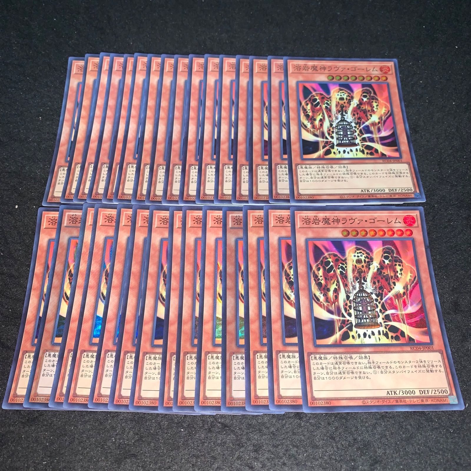 遊戯王 No.P3539 大量 スーパー 溶岩魔神ラヴァゴーレム 30枚 - メルカリ