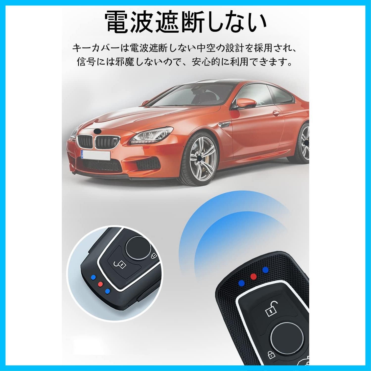 数量限定】キーケース BMW用 スマートキーケース キーカバー ABS プラスチック BMW専用設計キーホルダー 4J BMW 1 3 4 5 6 7 シリーズ X3 X4 M5 M6 f10 f11 f30 等に適用 キーケース ブランド: LETINGFA - メルカリ