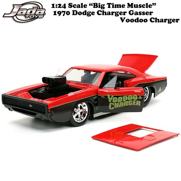 Amazon.com: Big Time Muscle 1:24 1970 Dodge Charger RT