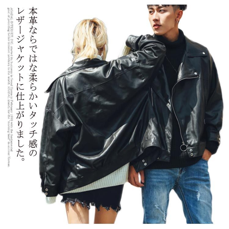 ライダース ジャケット レディース 黒 革ジャン メンズ ビッグシルエット レザー 春 秋 ブラック S M L XL XXL 3XL 女性 ライダースジャケット  レザージャケット カジュアル バイク#yz1057 - メルカリ