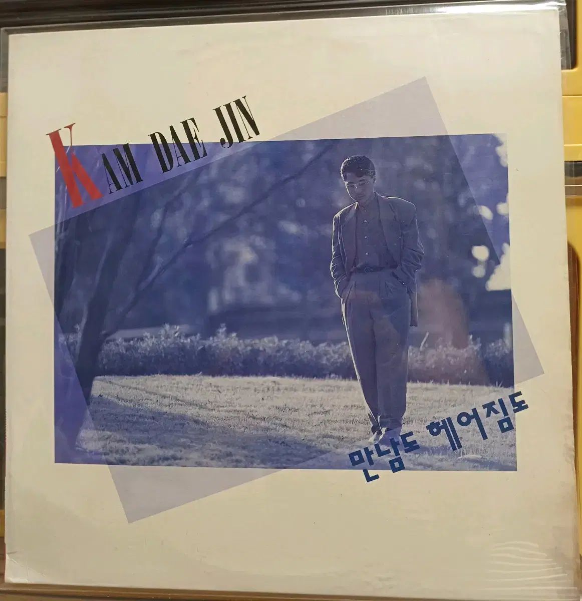 ガム・デジン LP 93 初年度 チョン・プンソン作曲 販売 未使用支払