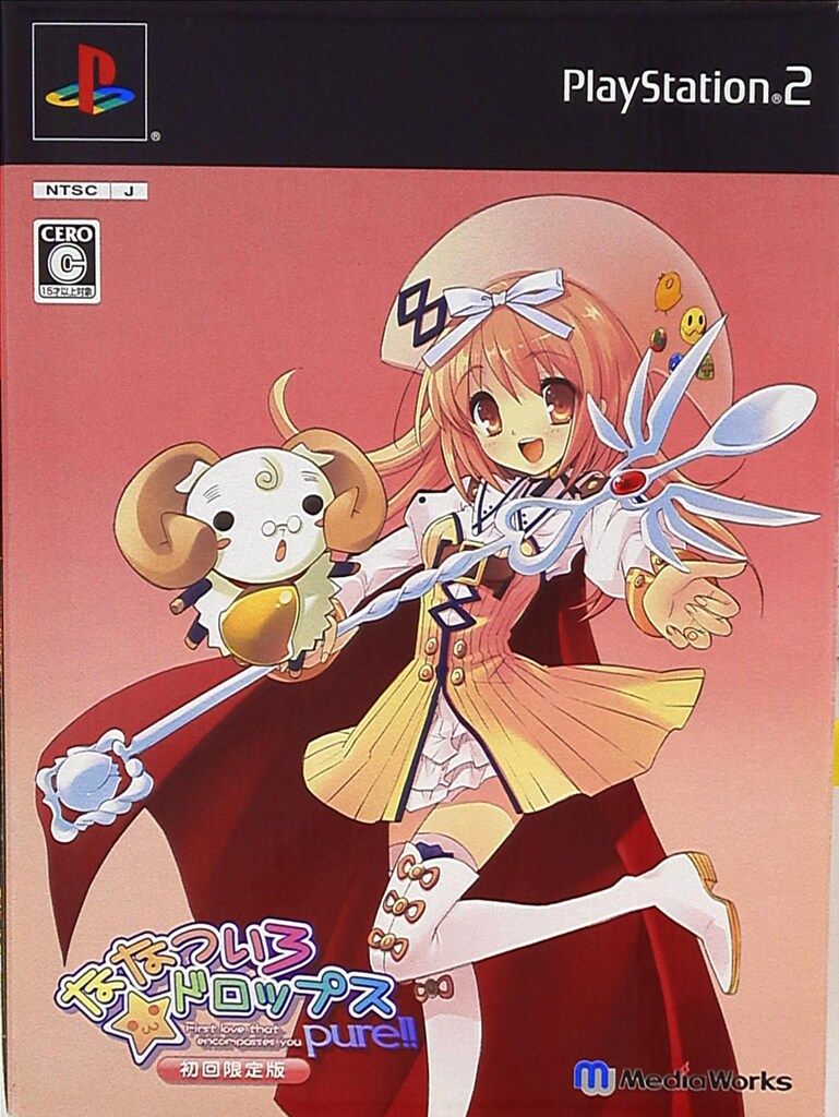Amazon | ななついろ☆ドロップス 秋姫すもも (1/8スケールPVC