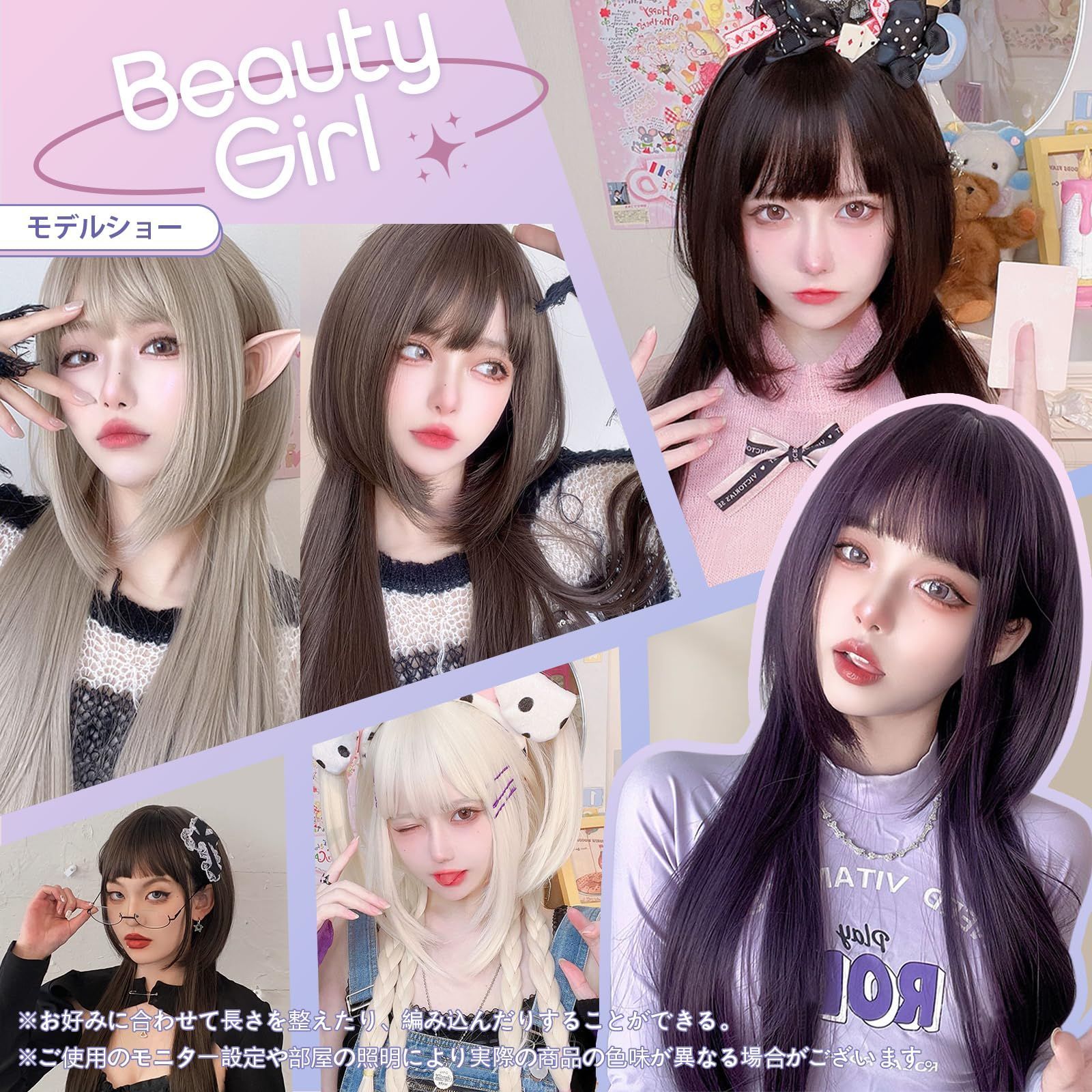 FESHFEN ウィッグ ロング ストレート フルウィッグ ボブ クラゲカット 姫カット フルウィッグ かつら ウルフ 女装 姫髪 可愛い レディーズ 自然 ハロウィン 小顔 原宿系 ファッション ロングヘアー ロリータ ぱっつん前髪 日常 耐熱 アッシュゴー