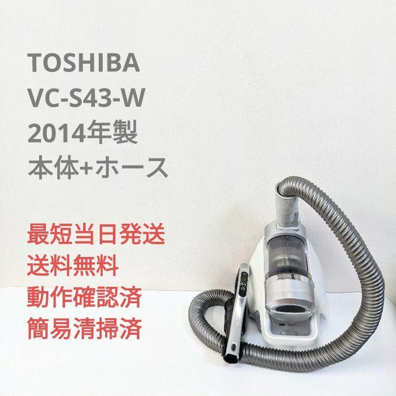 TOSHIBA VC-S43-W  ※ヘッドなし トルネオV サイクロン掃除