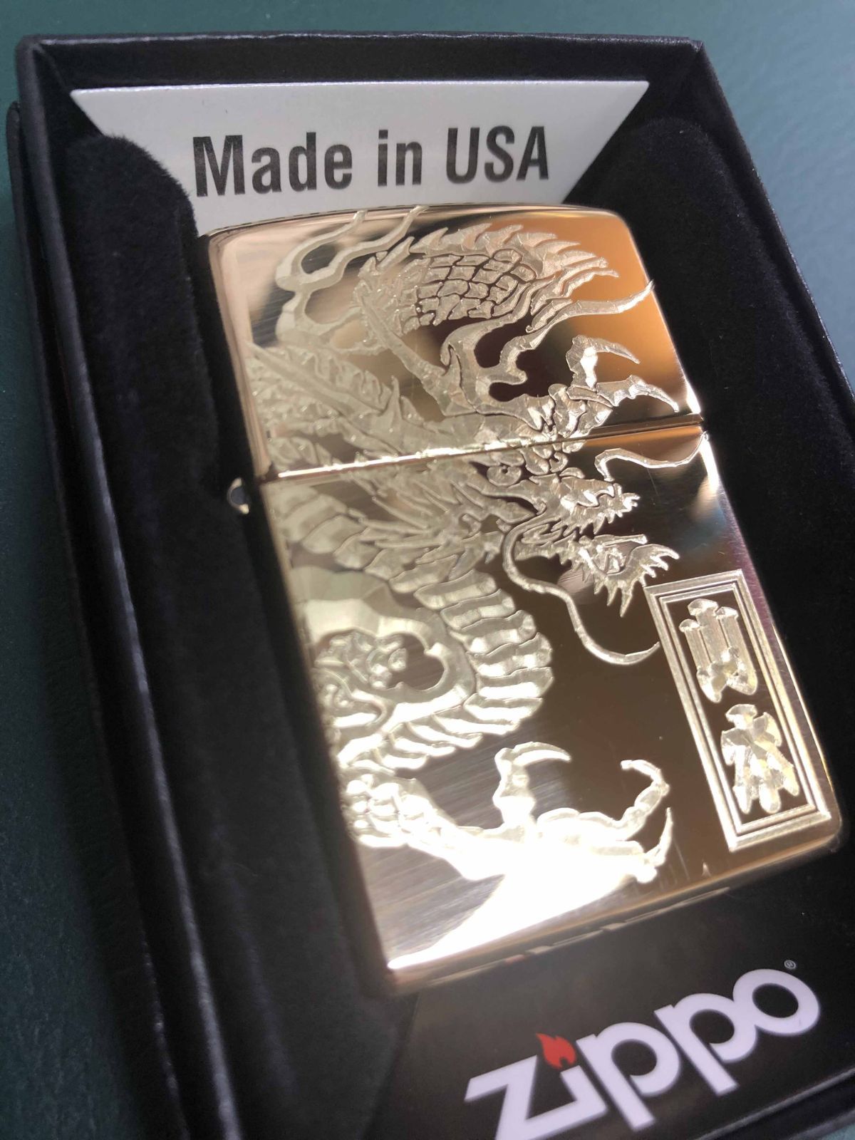 ジッポ アーマーボディ 登り龍 倶利伽羅竜王名前ボンジ彫刻和柄彫刻zippo-