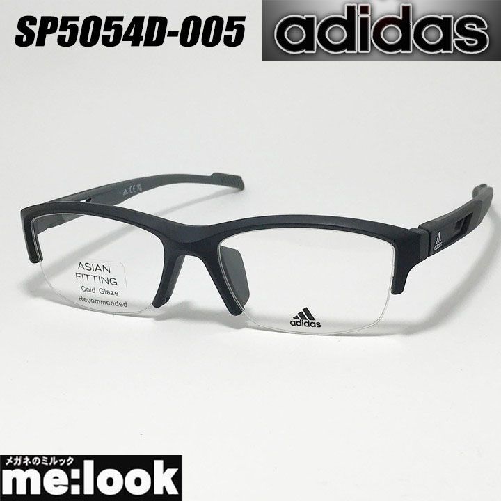 adidas アディダス 眼鏡 メガネ フレーム サングラス SP5054D-005-56 度付可