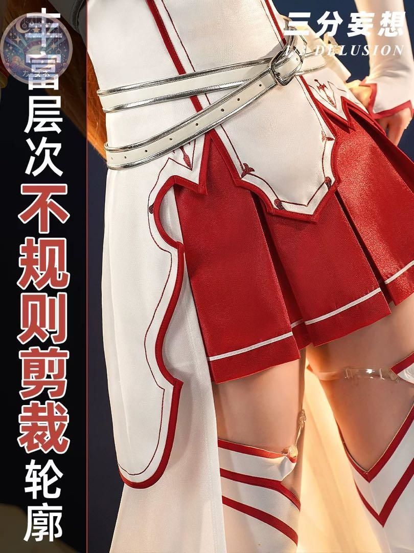 オンライン SAO