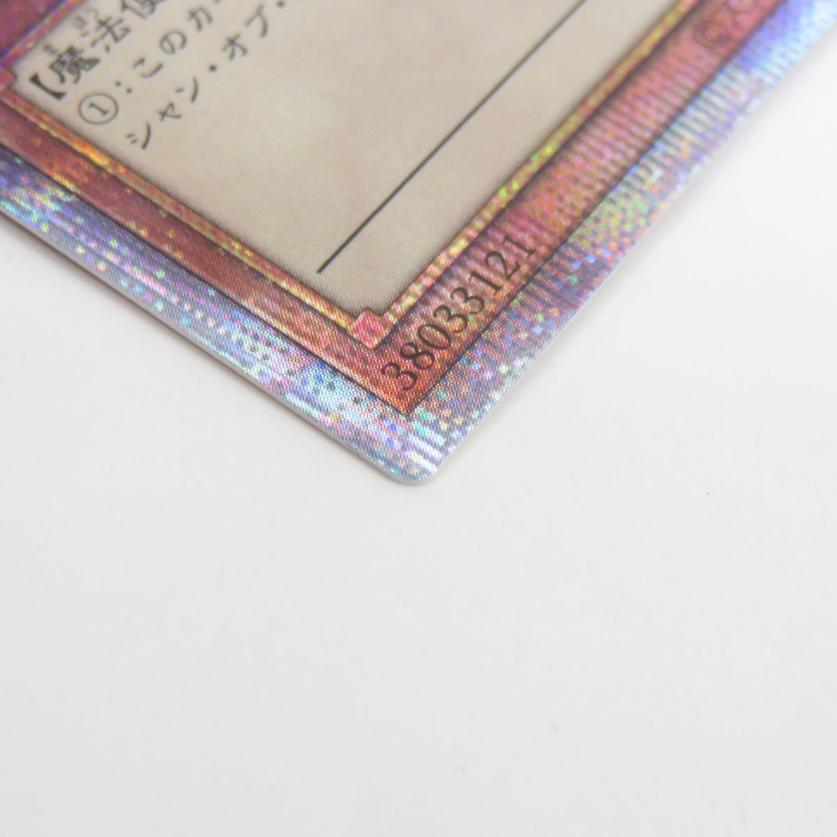 遊戯王 ブラック・マジシャン・ガール QCAC-JP019 クォーター 遊戯王 ブラック・マジシャン・ガール QCAC-JP019 クォーター