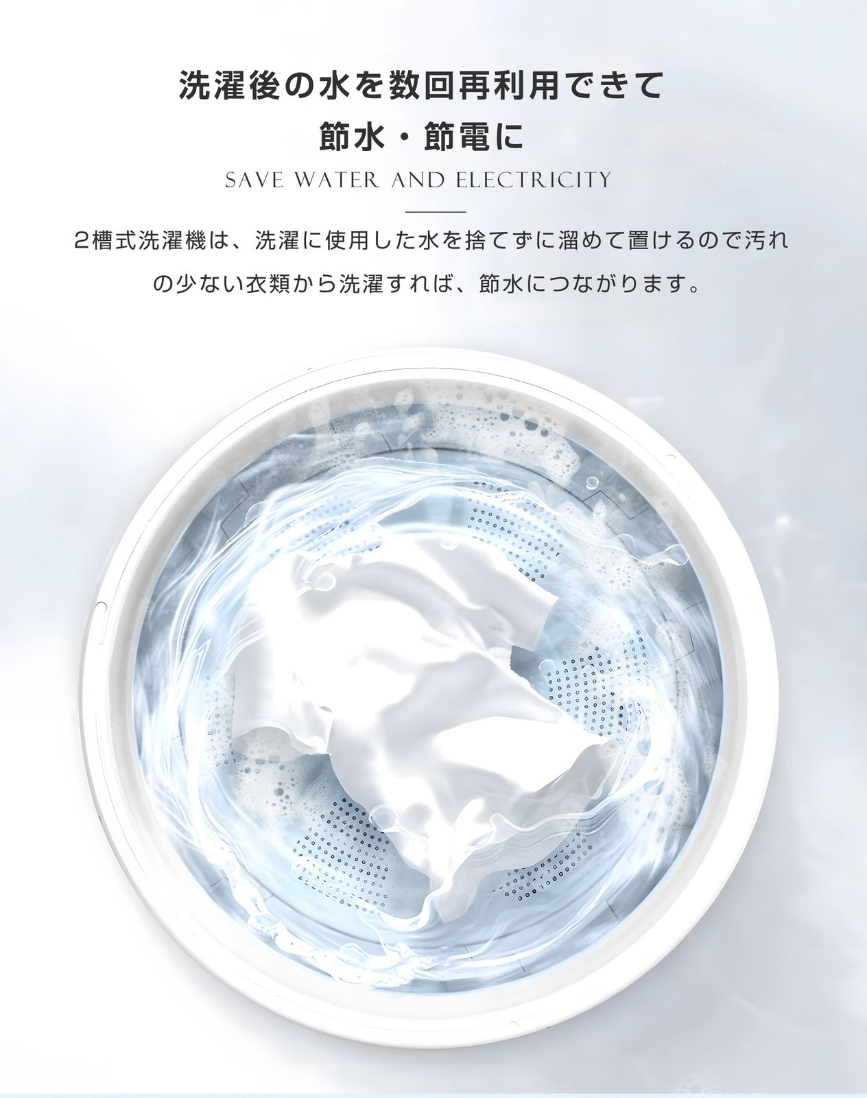 洗濯機 洗濯容量6kg
