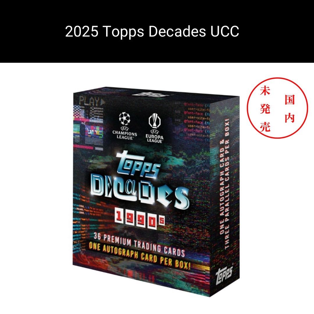 6|20 金 〜6|21 土 発送 日本未発売 1Box 2025 Topps Decades UCC ④