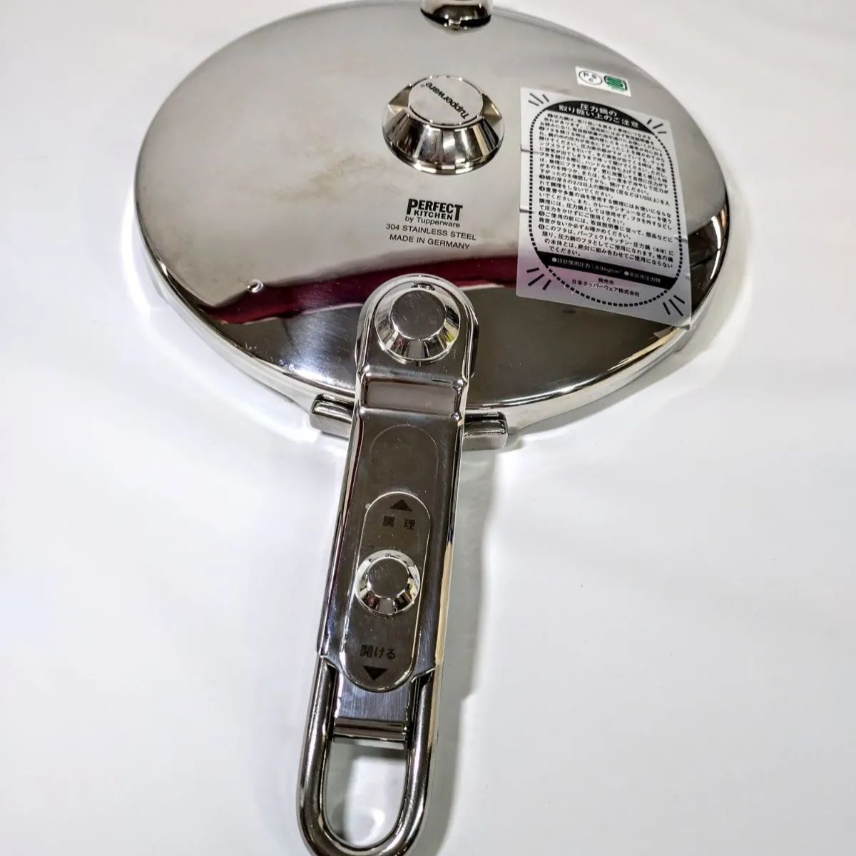 タッパーウェア パーフェクトキッチン 圧力鍋 3L 新品・保管品】日本タッパーウェア製 パーフェクトキッチン圧力鍋 3L