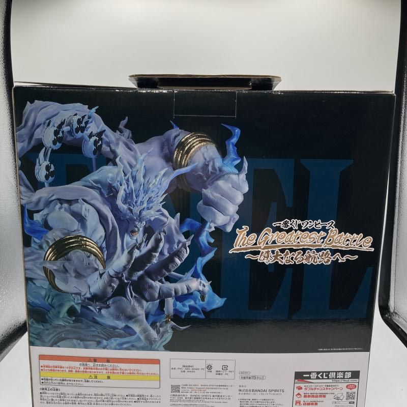 中古】ラストワン賞 2億V雷神 MASTERLISE EXPIECE ｢一番くじ