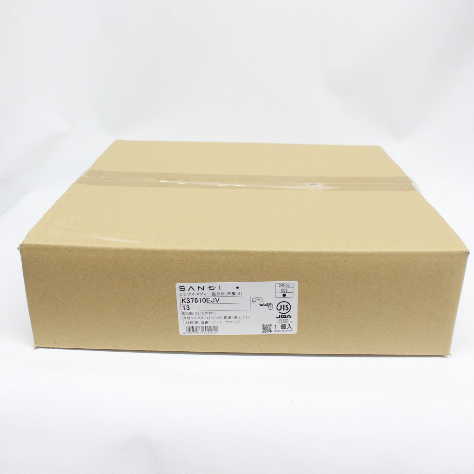 950 SANEI シングルスプレー混合栓 K37610EJV 13