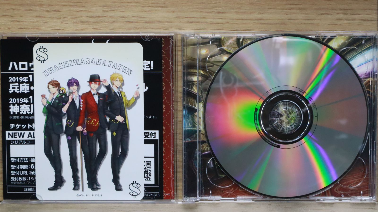 国内盤CD☆浦島坂田船/Urashima Sakata Sen□ $HUFFLE(初回限定盤B CD+