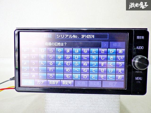 TOYOTA 純正カーナビ 08605-00A50