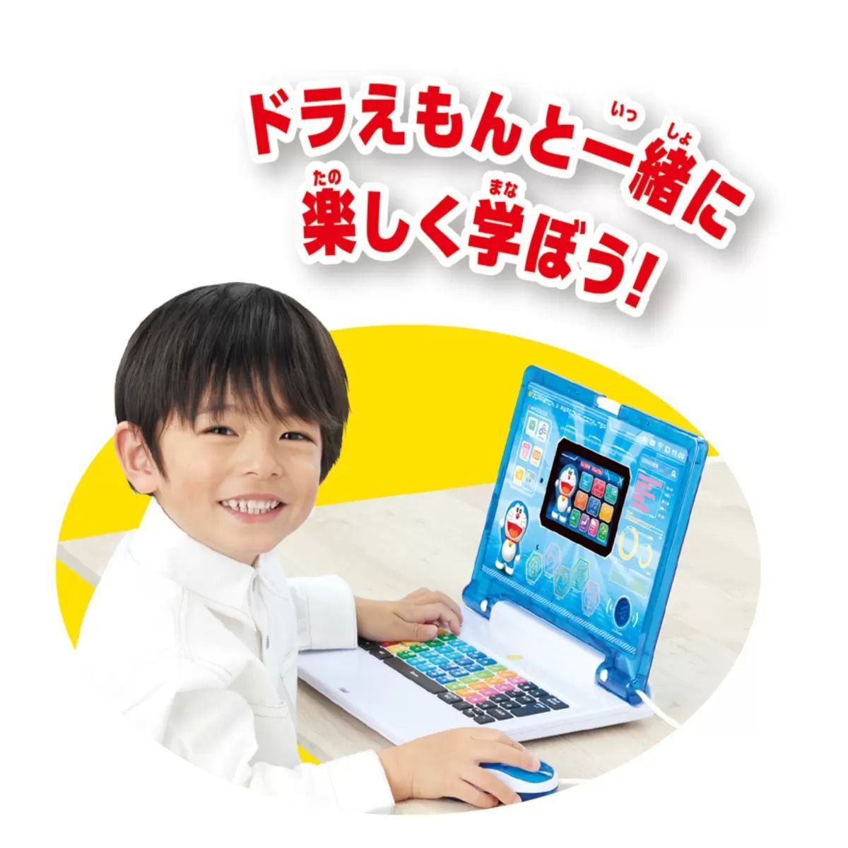 ドラえもんAIパソコン マウス付き 遊んで学べる知育玩具 学習PC 英語算数国語 プログラミングやタイピング 音楽計算クイズゲーム  日本おもちゃ大賞最優秀賞 コストコ バンダイ - メルカリ