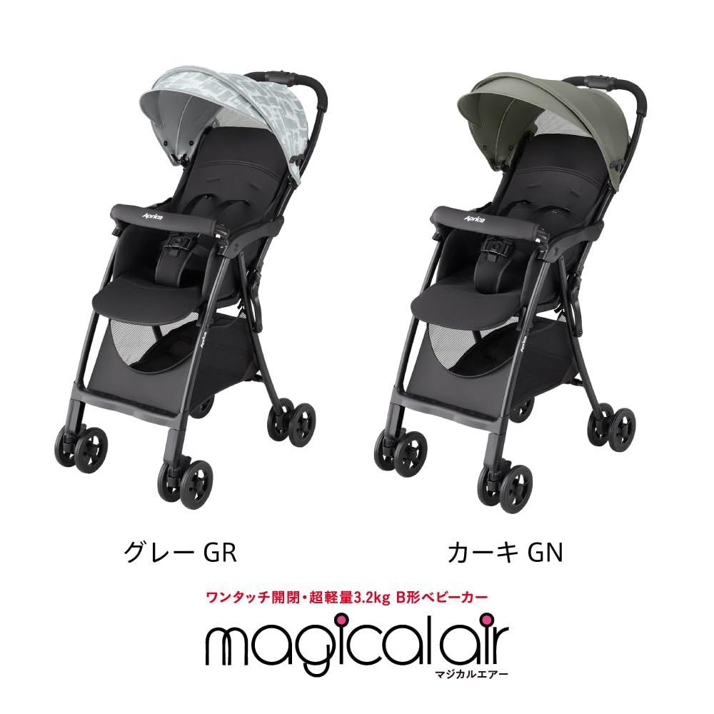 アップリカ B型ベビーカー マジカルエアー 7か月～36か月 軽量-