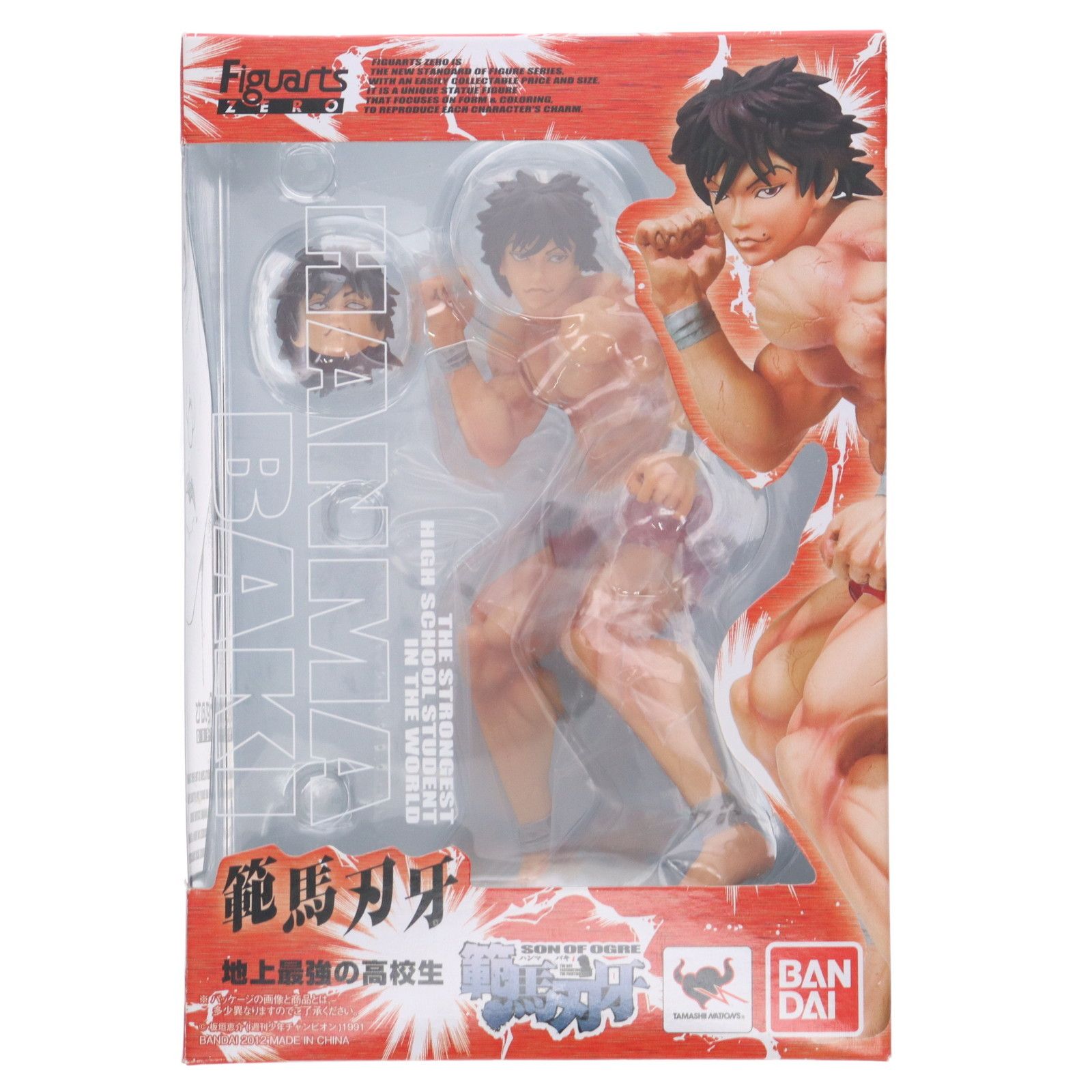 フィギュアーツZERO 範馬刃牙 はんまばき グラップラー刃牙 完成品フィギュア バンダイ