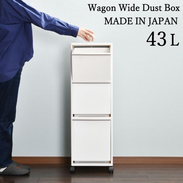 北海道民芸家具 多機能伸長式ワゴン キッチンワゴン 樺材 キャスター付