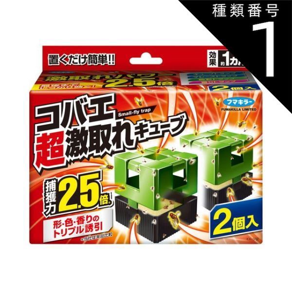 種類1 10個 まとめ買い フマキラー コバエ超激取れキューブ 2個入