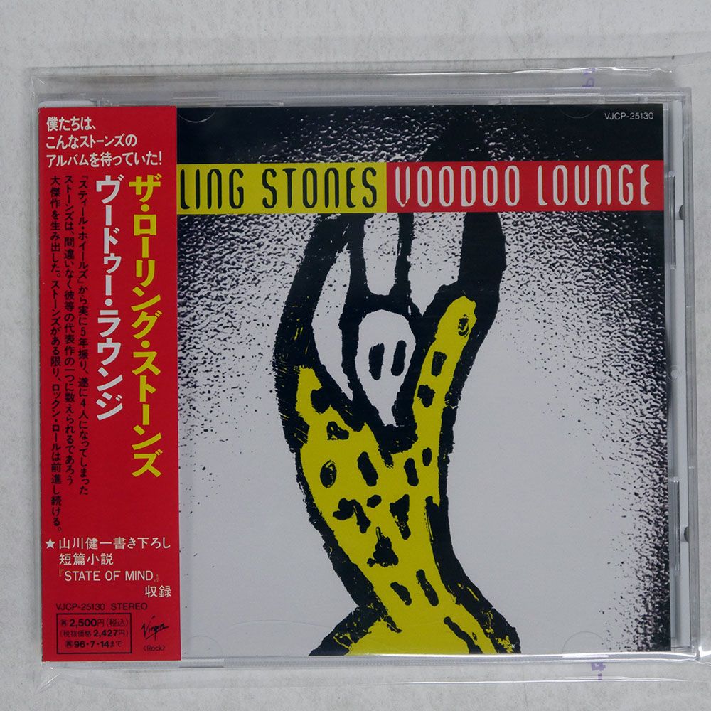 【匿名配送】【廃盤】SIX LOUNGE DVD 黎明 国内盤 ROLLING STONES/VOODOO LOUNGE/VIRGIN VJCP25130 CD
