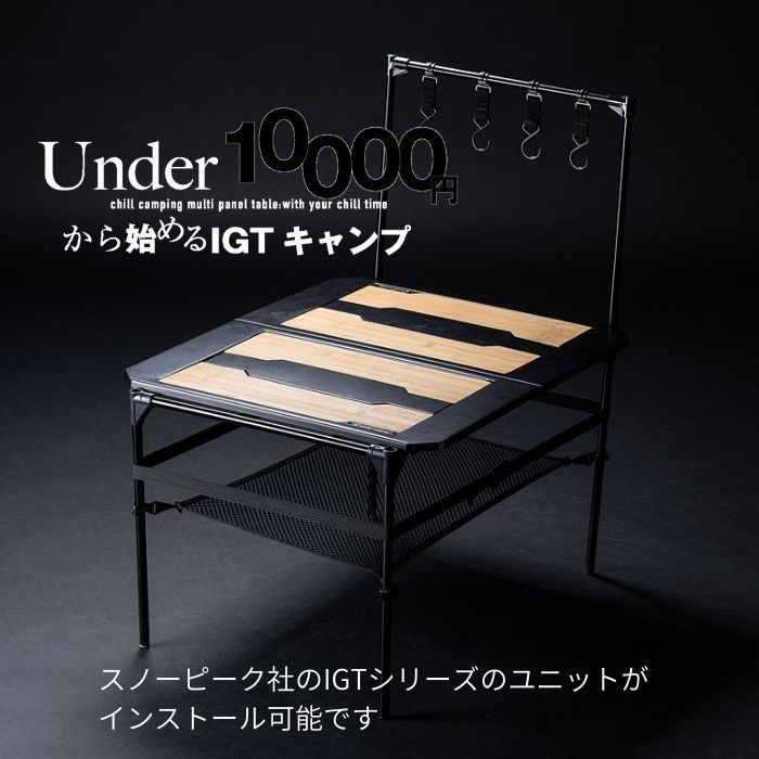 アウトドア コンパクト