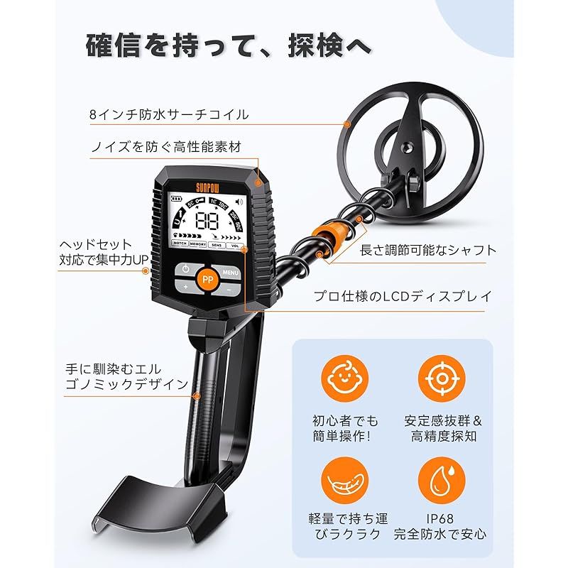 子供用 日本語説明書付き