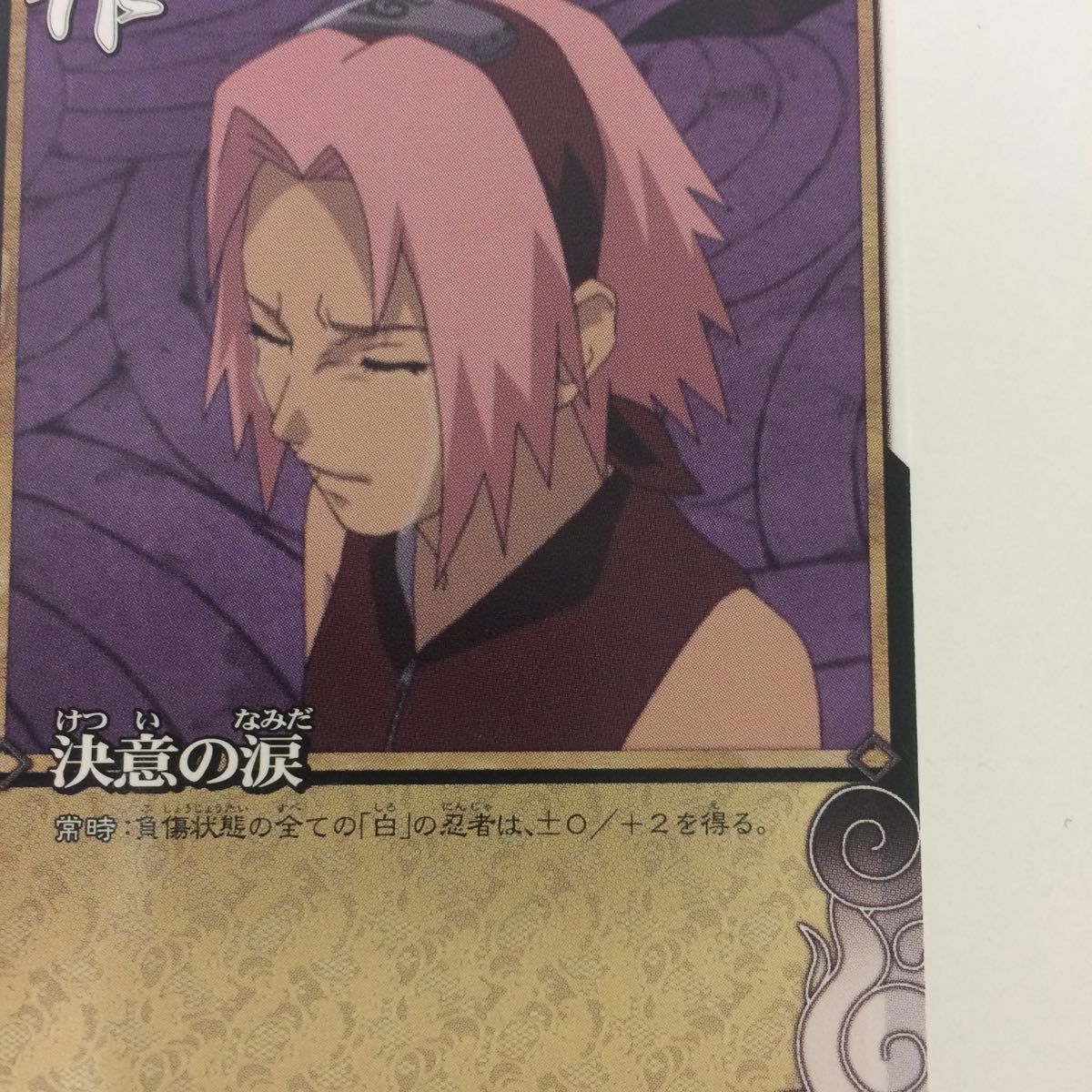 ね 2 ナルト CARD GAME カード まとめ 春野 サクラ 4 - メルカリ