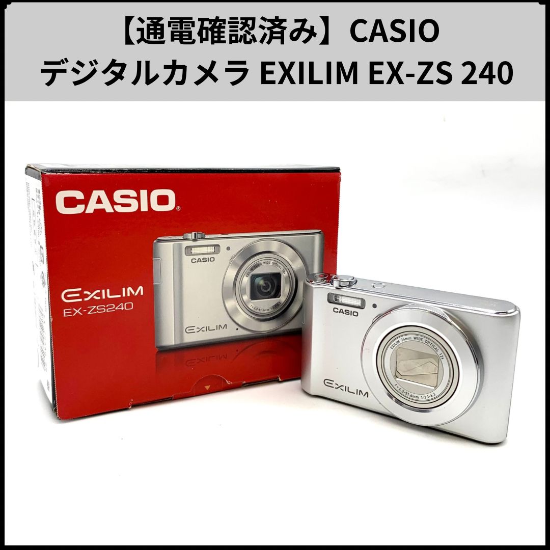 デジタルカメラ CASIO EXILIM EX-ZS240 Amazon | CASIO デジタルカメラ EXILIM EX-ZS240RD 手ブレに強い