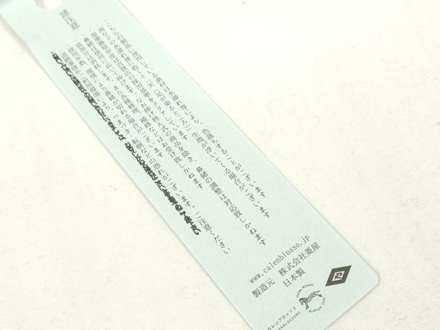 五嶋紐