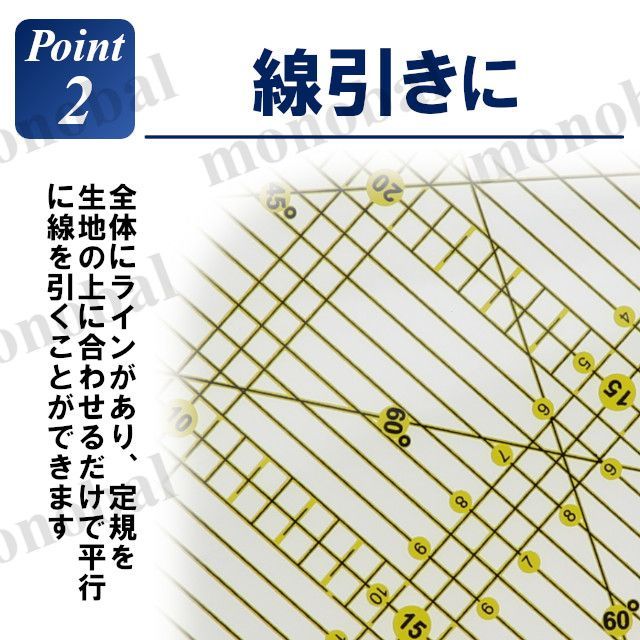 パッチワーク オムニグリッド 定規 30cm キルト 裁縫 洋裁 手芸 刺繍 スケール 直角 平行 カッター用 方眼 ものさし キルティング カッティング ハンドメイド