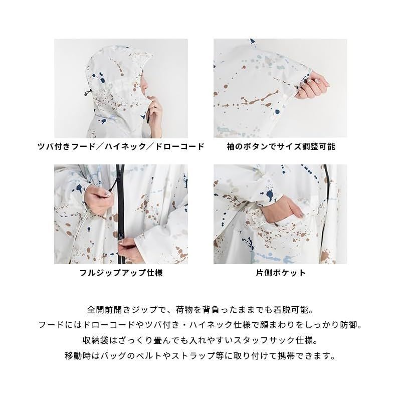 ポンチョ