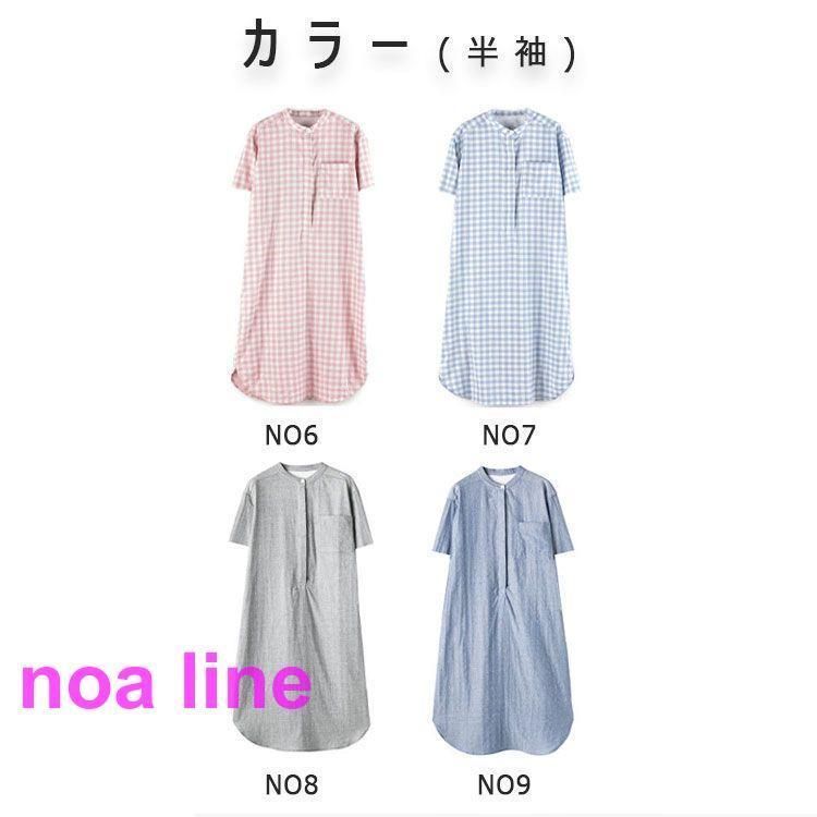 プルオーバー ルームワンピース
