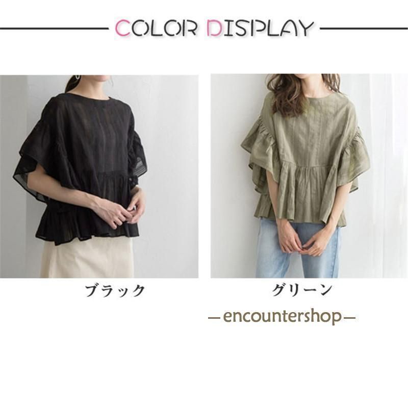 tシャツ レディース 半袖 ス カジュアル スリーブ 無地 着痩せ ゆったり おしゃれ 体型カバー 夏服 夏コーデ きれいめ 可愛い 楽天市場】tシャツ レディース 半袖 カットソー Tシャツ 大きい