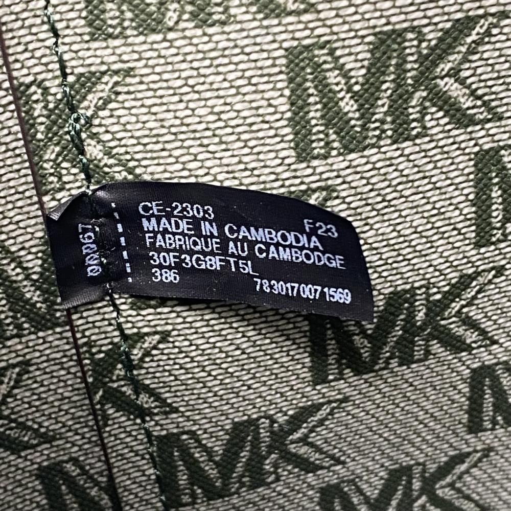 マイケルコース 17