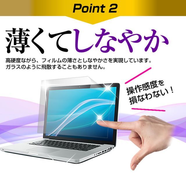 iiyama STYLE-15FR103 [15.6インチ] 機種で使える 強化ガラス同等 高硬度9H 液晶保護フィルム と キーボードカバー セット メール便送料無料 jgs bgt iiyama STYLE-15FR103-i7-TOXVI | 10750H&frasl;16GBメモリ&frasl;500GB SSD UNITCOM