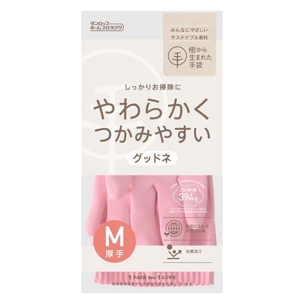 120個セット 天然ゴム グッドネ厚手 Mサイズ ピンク
