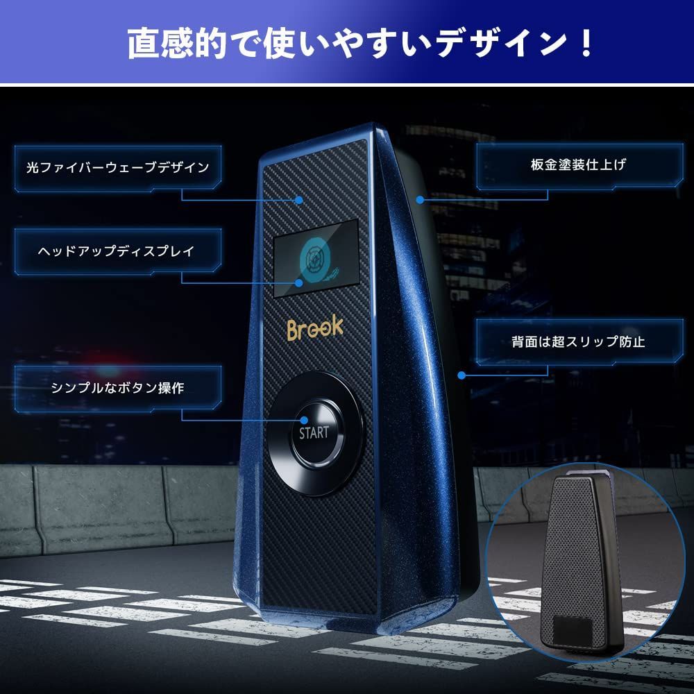 新品 Ras1ution 2 ラズリューション2 レーシング コンバーター Brook 