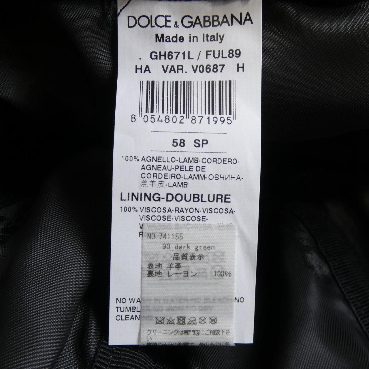DOLCE-GABBANA