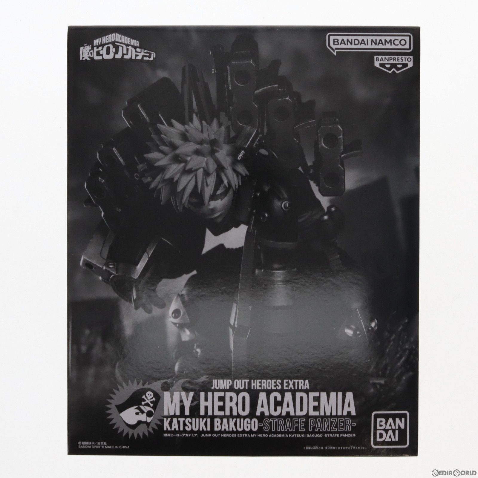 爆豪勝己(ばくごうかつき) ストレイフパンツァー装備 少年ジャンプGIGA 2022 AUTUMN 応募者全員サービス 僕のヒーローアカデミア 完成品 フィギュア バンダイスピリッツ