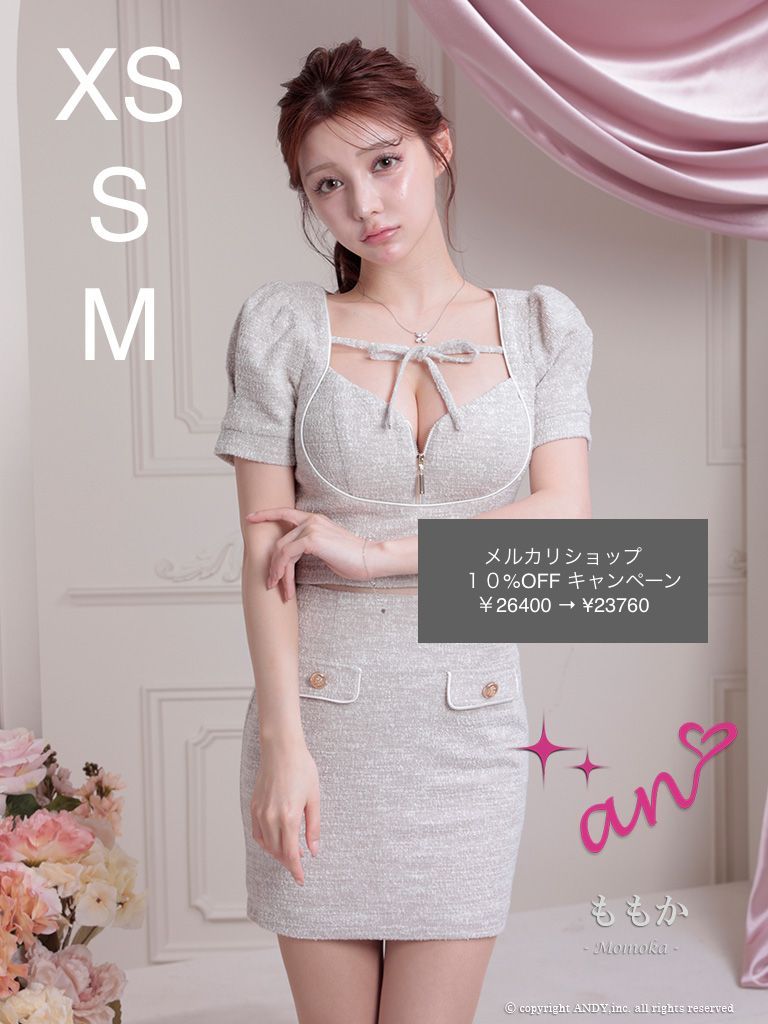 ジョルジュレッシュ ペプラム切替マーメイドジャージーワンピース