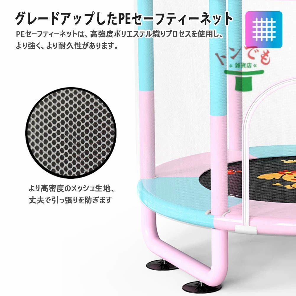 サクションカップ付き 床面の保護