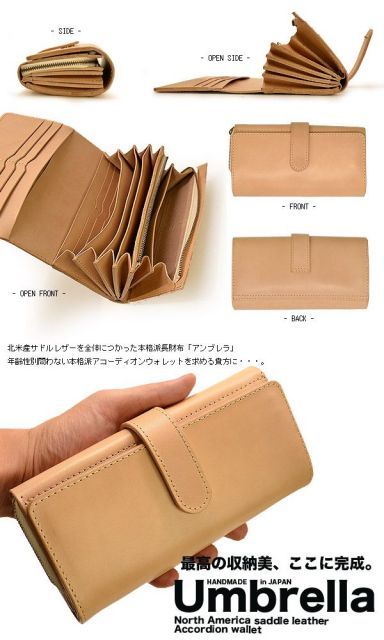 財布 メンズ レディース 長財布【送料無料】Umbrella アンブレラ 北米