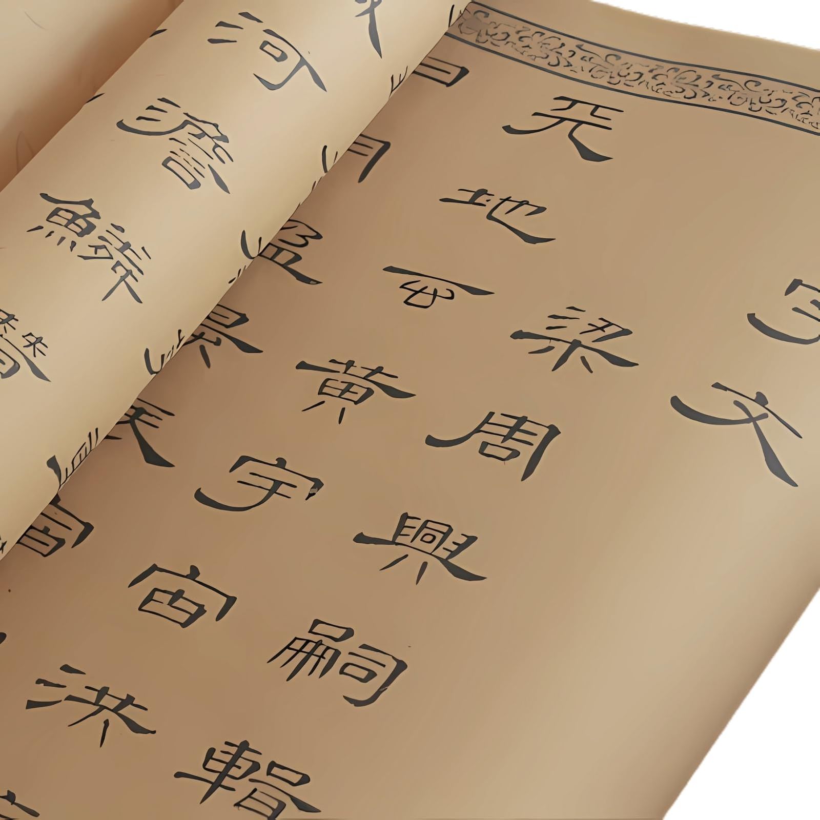 ドナリー 曹全碑 隷書 なぞり書き 書道 お手本 練習用紙 1000文字 6m 