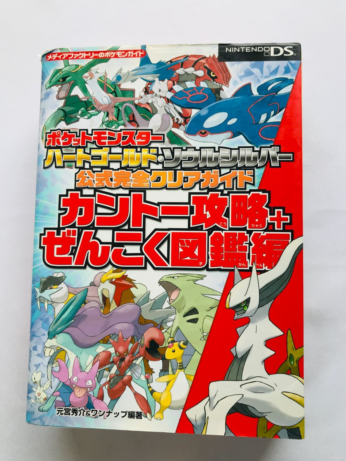 ポケットモンスター ハートゴールド Pokemon Heart Gold S18 Pokemon Heart Gold [Japan Import] : Amazon.co.uk: PC & Video